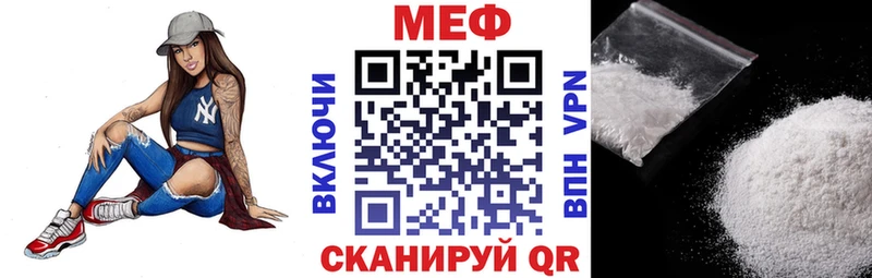 Купить наркотик Углегорск A-PVP  Меф мяу мяу  ГАШИШ  Марихуана 