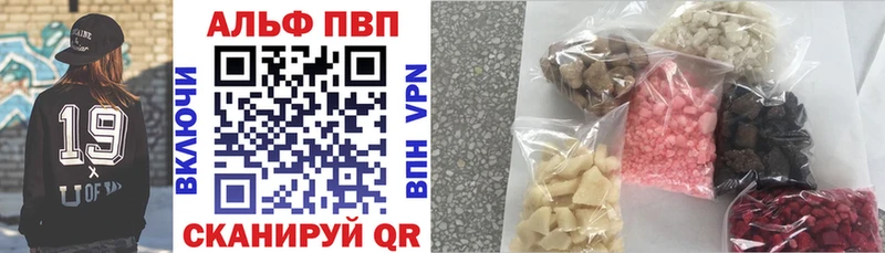 А ПВП крисы CK  Углегорск 