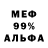 Метадон мёд Raihan Kalieva