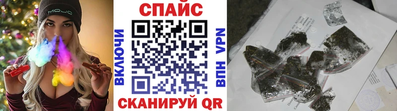 Бутират бутик Углегорск