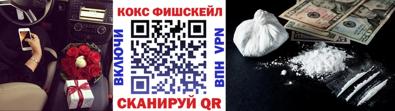 Cocaine Боливия где продают наркотики Углегорск