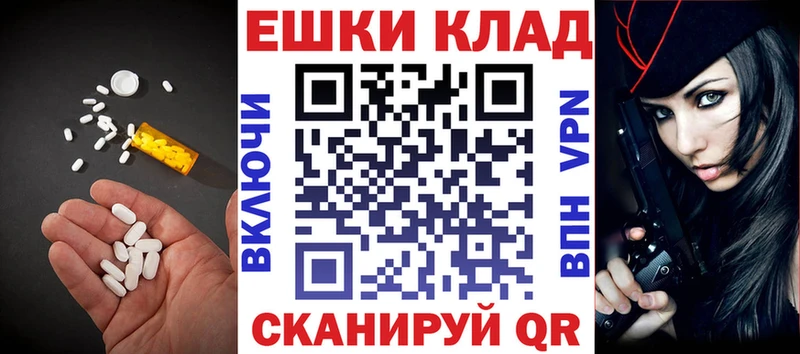 ЭКСТАЗИ DUBAI  где купить наркотик  Углегорск 