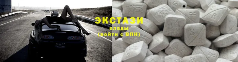 Ecstasy 280мг  Углегорск 