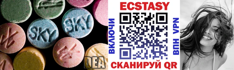 Экстази таблы Углегорск
