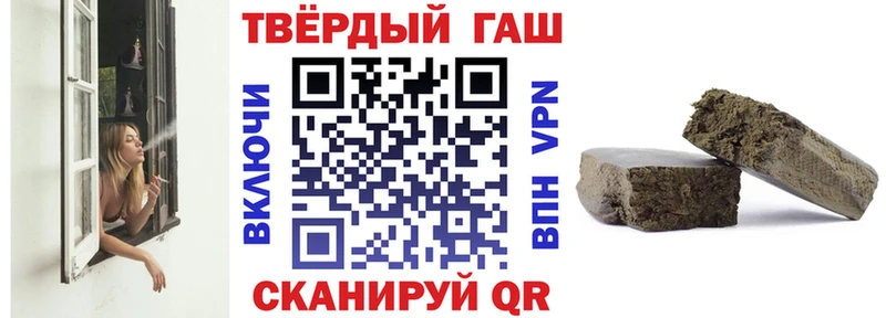 ГАШ ice o lator  Углегорск 