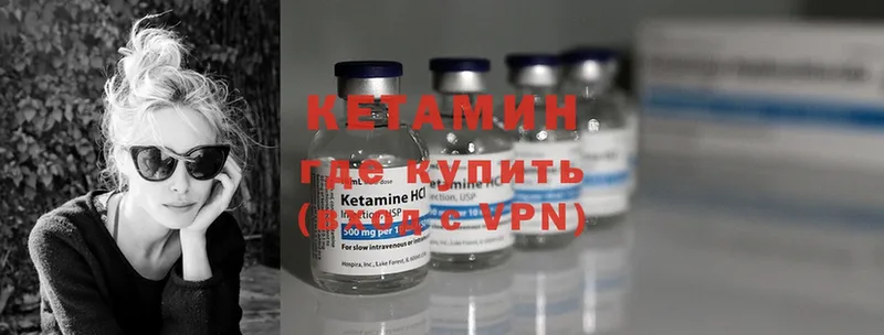 Кетамин ketamine  shop какой сайт  KRAKEN ONION  Углегорск  наркота 