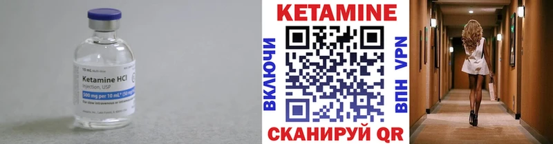 КЕТАМИН ketamine наркошоп Углегорск