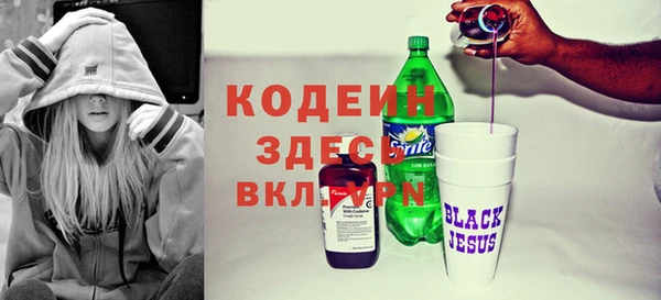 соль курить ск Няндома