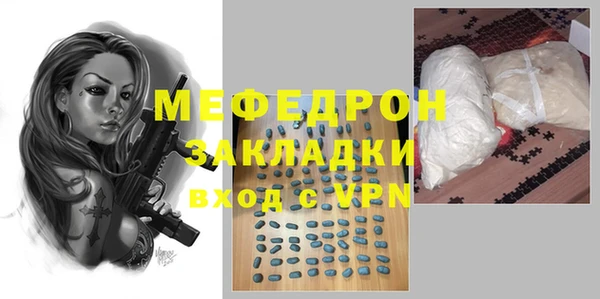мескалин Новодвинск