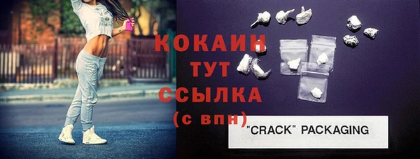 соль курить ск Нязепетровск