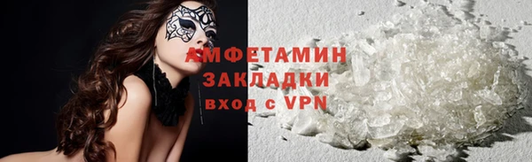 бутик Новозыбков