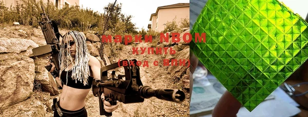 соль курить ск Няндома