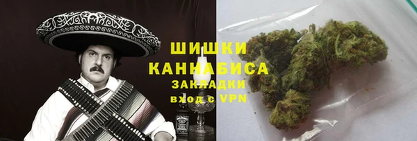 герыч Усинск