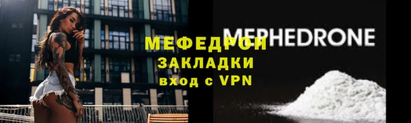 соль курить ск Нязепетровск