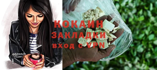 соль курить ск Няндома
