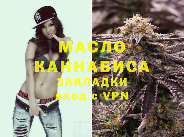 прущие грибы Усолье-Сибирское