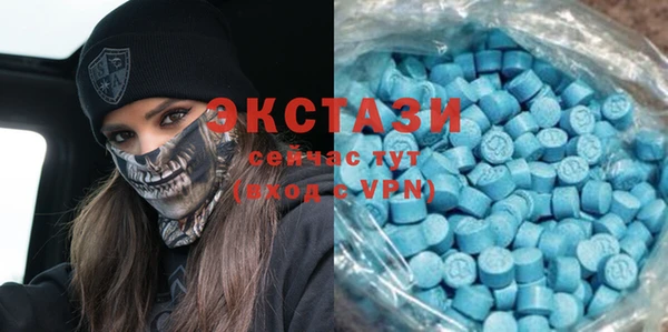 скорость mdpv Алексин