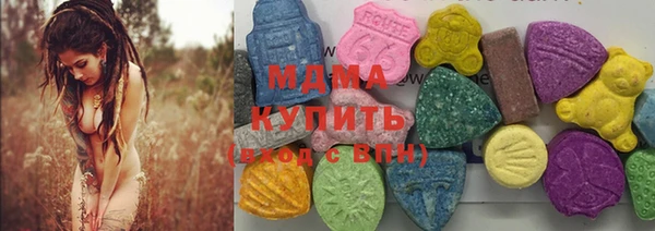 альфа пвп VHQ Новокубанск