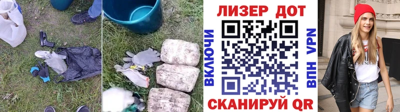 Лсд 25 экстази ecstasy  где купить наркоту  Углегорск 