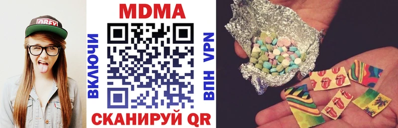 МДМА молли  Углегорск 