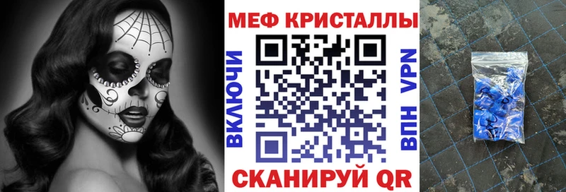 МЕФ 4 MMC  Углегорск 