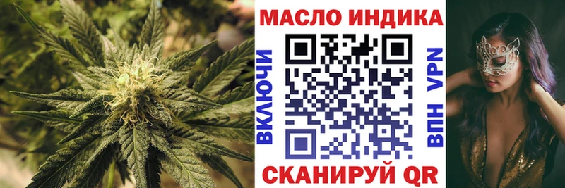 ТГК гашишное масло  дарк нет телеграм  Углегорск 