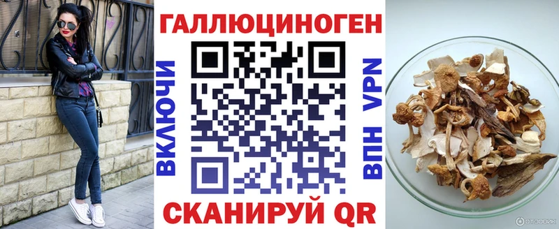 MEGA ТОР  Углегорск  Псилоцибиновые грибы ЛСД  где найти  
